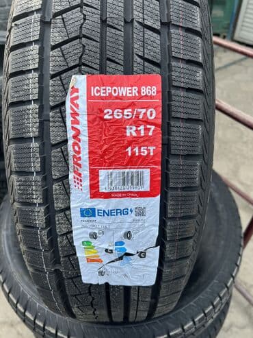 диски на матиз бу: Шины 265 / 70 / R 17, Зима, Новый, Комплект, Легковые, Китай, Fronway — 1