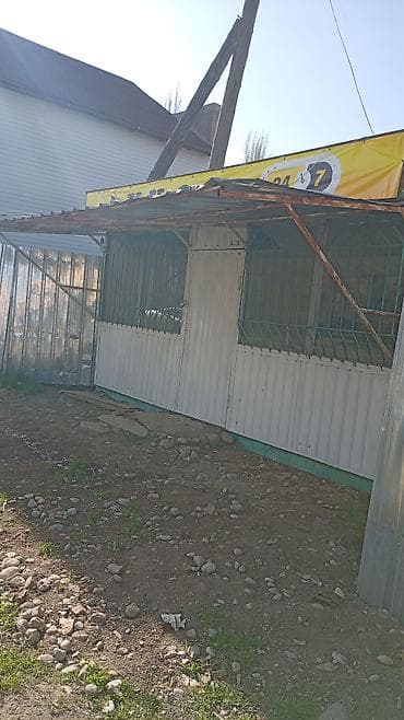 Павильон/киоск.из металлоконструкций - Тип: отдельно стоящий торговый