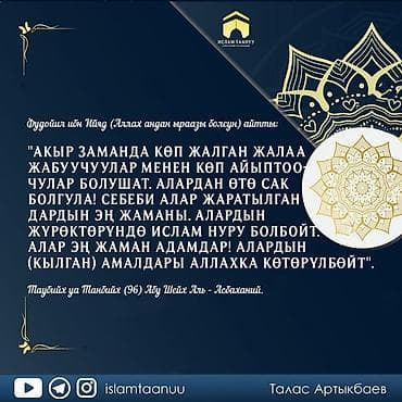 реферат кыргызча: Картина — 1