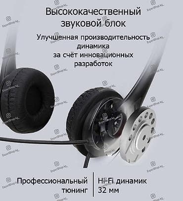 akg k72: Наушники для операторов колл-центра, офисных сотрудников и студентов — 5