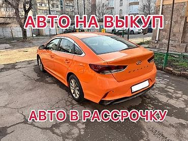 nokia 5710: Сдаю Hyundai Sonata под выкуп, | Предоплата, Водительские права, Рассрочка без банка, Газ — 1