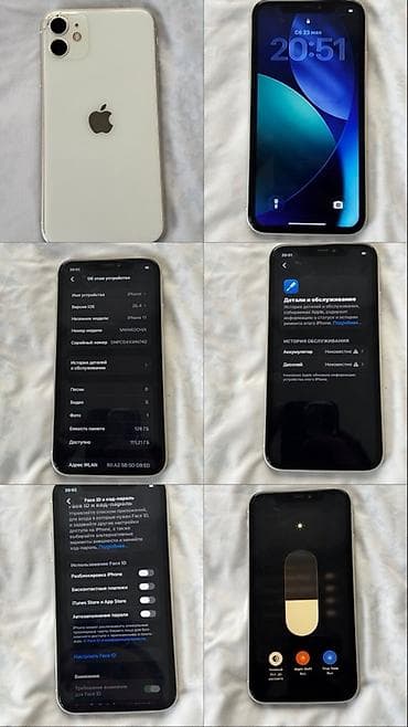 беспроводной утюг redmond: IPhone 11, 128 ГБ, Белый — 1