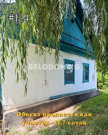 11 соток, Бизнес үчүн