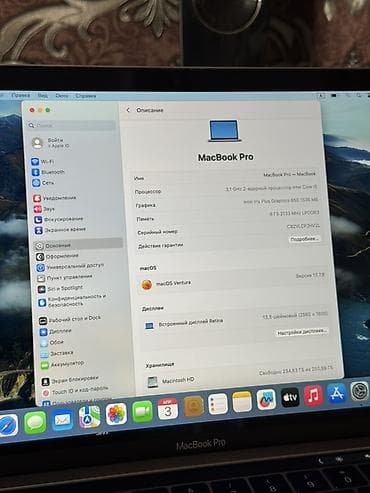 e book: Для программирования, Б/у, Intel Core i5, ОЗУ, RAM: 8 ГБ — 7