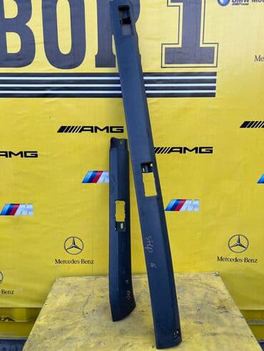 магазин комнатных растений в бишкеке: Кузовные пластики защитки 
Все в наличии — 7