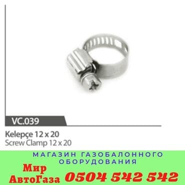 stag: ГБО, Новый, Турция — 6