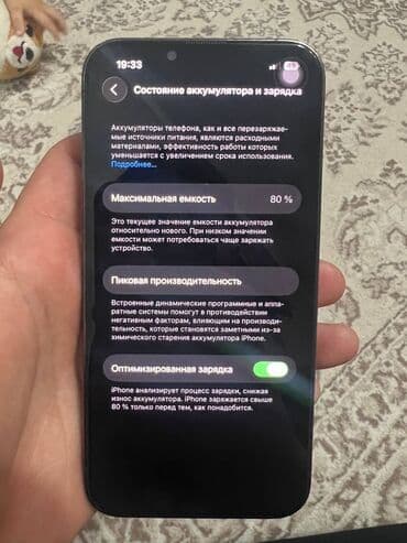 айфон 10 бу бишкек: IPhone 13 Pro, Б/у, 256 ГБ, Black Titanium, Коробка, 80 % — 9