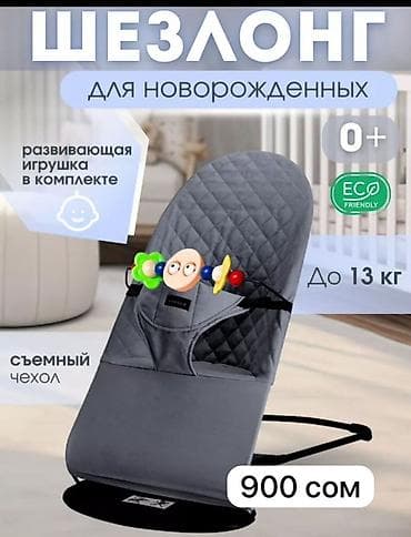 велосипеды 24: Коляска, Другой бренд, цвет - Черный, Новый — 8