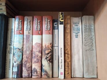 купить коран на русском языке в бишкеке: РАСПРОДАЖА КНИГ.
ПРОДАМ КНИГИ ПО 50 СОМ — 2