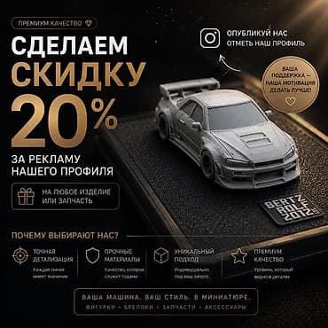 мини машины китайские: Миниатюрные автомобильные модели, брелоки, запчасти и аксессуары - — 1