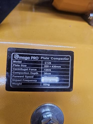 выбиратор бетона: Виброплита Omega PRO C120 - Тип: бензиновая виброплита (Plate — 1