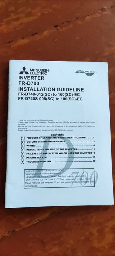 оборудование для ip телефонии модуль расширения настольные: Частотный преобразователь mitsubishi fr-d740-120es. 5.5kw новый — 28