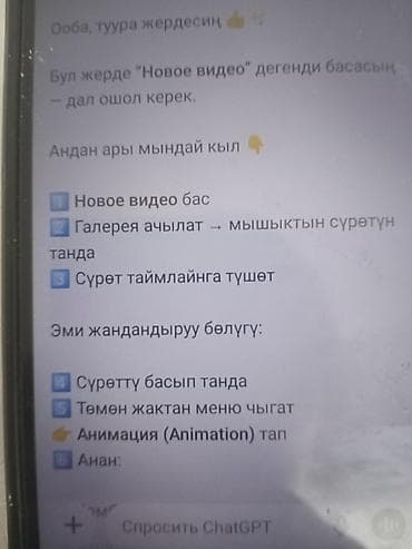 мыло: Колдон жасалган гулдор атлас лента менен. 9шт -350с — 4