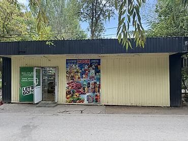 бассейин б у: Продажа павильонов 40 м², С кондиционером — 1