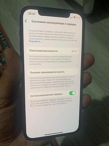 iphone 8s plus: IPhone 12 Pro, Новый, 128 ГБ, Pacific Blue, 84 % — 4