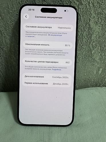 Уюлдук телефондор жана аксессуарлар: IPhone 15 Pro Max, Колдонулган, 256 ГБ, Black Titanium, Каптама, Кабель, Куту, 85 % — 5