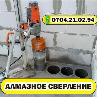 кафел резка: Алмазное бурение стен — 1