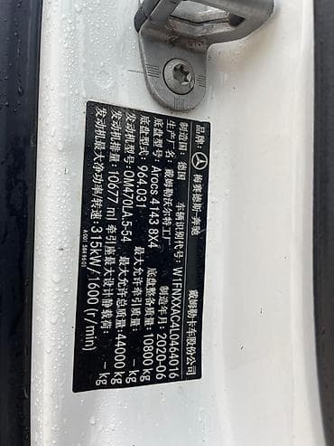 авто помпа для бетона: Бетононасос, Sany, 2020 г., более 60 м — 9