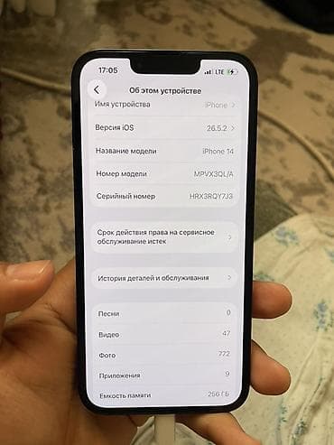 mercedes benz s class 222: IPhone 14, Б/у, 256 ГБ, Midnight, 75 % — 8