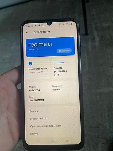galaxy m62: Realme 64 ГБ, 2 SIM — 2