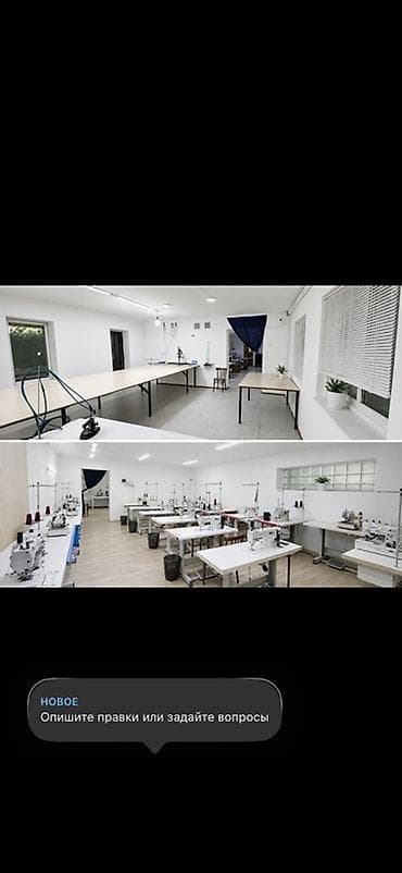 Недвижимость: Сдаётся светлое производственное помещение, по Ул Медерова оптимально — 2