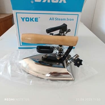 оборудование бизнес: Bruce, В наличии — 3