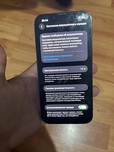 apple 13 pro: IPhone 13 Pro, Б/у, 128 ГБ, Sierra Blue, Чехол, 79 % — 3