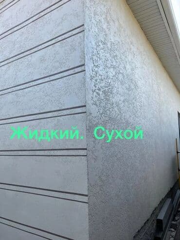 фасадных работ высотные: Фасадные работы — 3