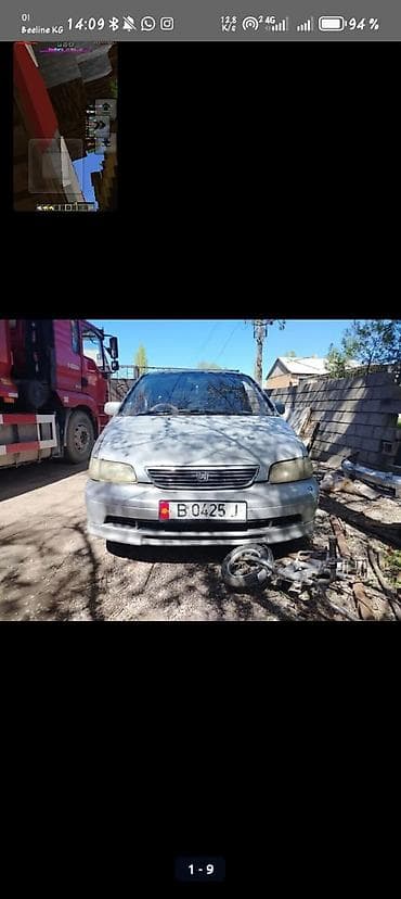 Honda Orthia: 1997 г., Универсал