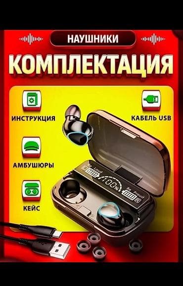 пле: Беспроводные вакуумные наушники M10 - Hi‑Fi звук, плотная посадка в — 6