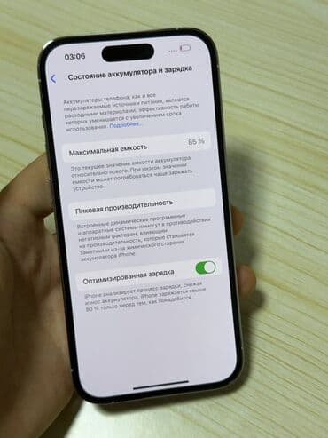 телефон поко х3 цена: IPhone 14 Pro, Б/у, 128 ГБ, Серебристый, Защитное стекло, Чехол, 85 % — 6
