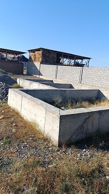 Кыймылсыз мүлк: 5 соток, Кызыл китеп — 3