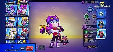 Другие игры и приставки: Продажа игрового аккаунта Brawl Stars. Основные характеристики: - 98 — 10