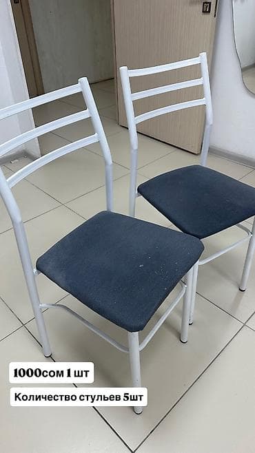 Тигүүчүлөр үчүн отургучтар: Зал үчүн отургуч, Темир — 3