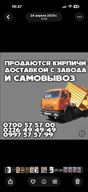 силикатный кирпич: Полнотелый, таблетка, Жженый кирпич, Полублок, 250×120×90 — 5