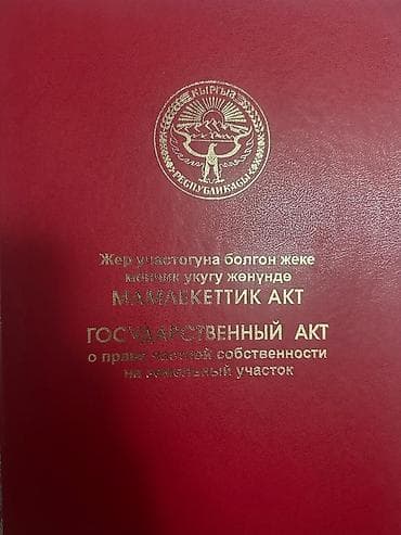 участок башбулак: 6 соток, Для строительства, Красная книга — 4