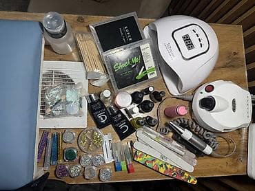 Полный набор для маникюра и дизайна ногтей Состав: - LED/UV лампа SUN — 2