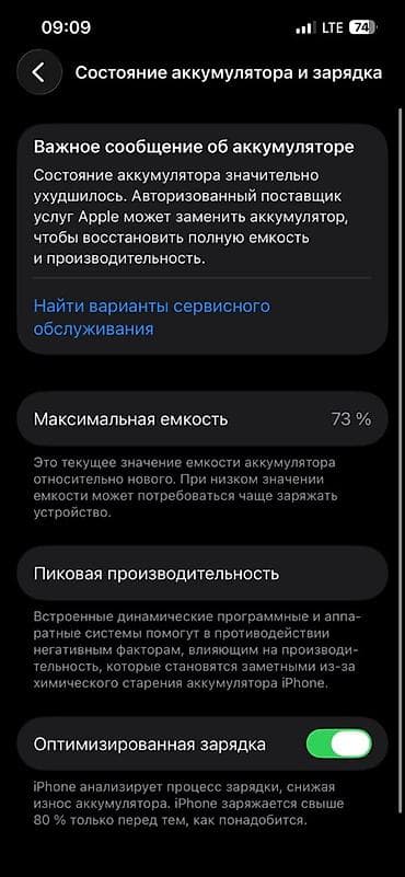 iphone 7 silver: IPhone 13, 128 ГБ, цвет черный (глянцевый) - Экран 6.1", OLED Super — 2
