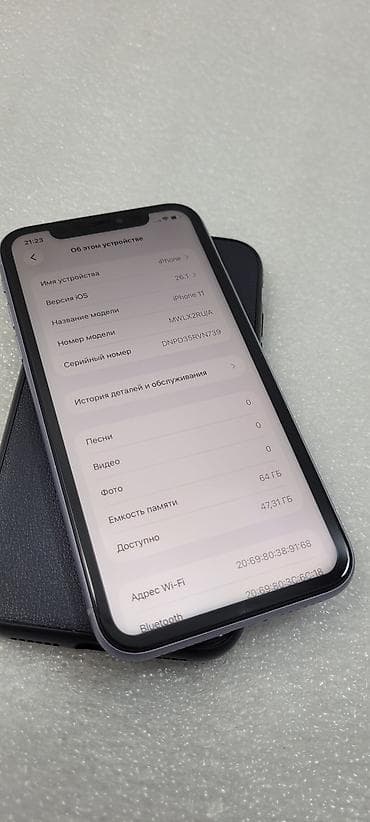 one plus 7: IPhone 11, Б/у, 64 ГБ, Голубой, Чехол, 90 % — 9