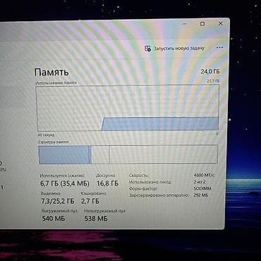 1060 6gb: Игровой, Б/у, Intel Core i5, В рассрочку — 7