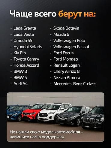 audi: Универсальный тент Для легковых авто, Новый — 2