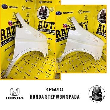 Переднее правое Honda, Б/у, Оригинал