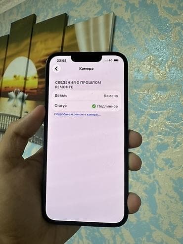 11 iphone 64: IPhone 13, Б/у, 128 ГБ, Midnight, Чехол, 83 % — 6