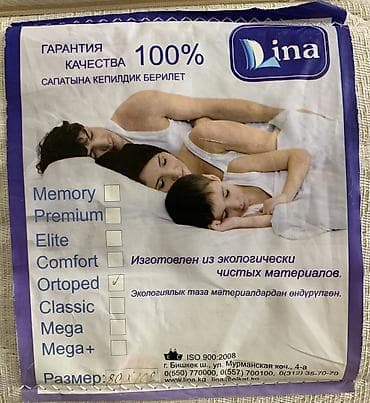 Керебеттер: Продаю деревянную детскую кровать из сосны. Размер 90х167 (внутренняя — 5