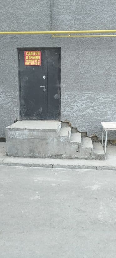 сдам в аренду коммерческую недвижимость: Сдается в аренду нежилое помещение площадью 20 м². Адрес Абдраева — 1