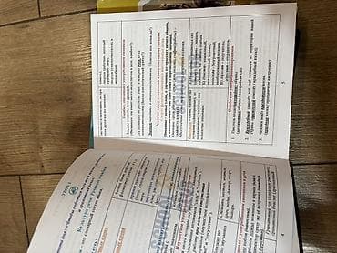 third edition solution: За символическую плату Комплект учебных пособий для подготовки к ОРТ — 4
