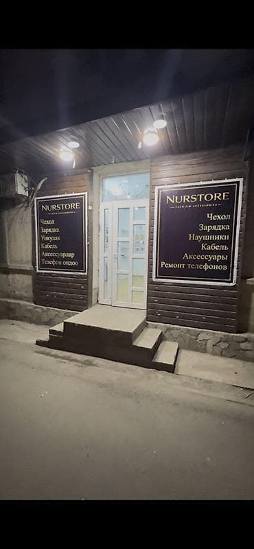 магазин электронных сигарет: Магазин, В жилом доме, 15 м² Действующий, С оборудованием, Отдельный вход, 1 линия, Склад — 4