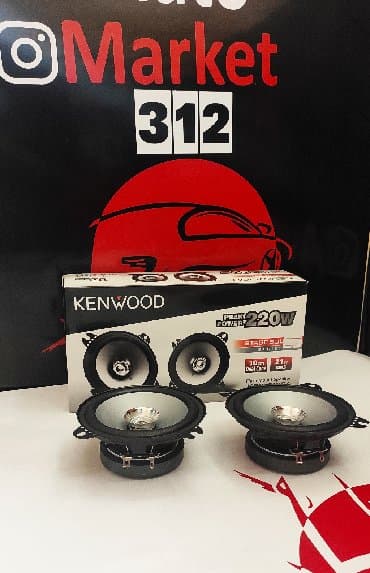 кенвуд: KENWOOD KFC-S1056 ОРИГИНАЛЬНЫЕ ДИНАМИКИ 10см серии STAGE SOUND от — 1
