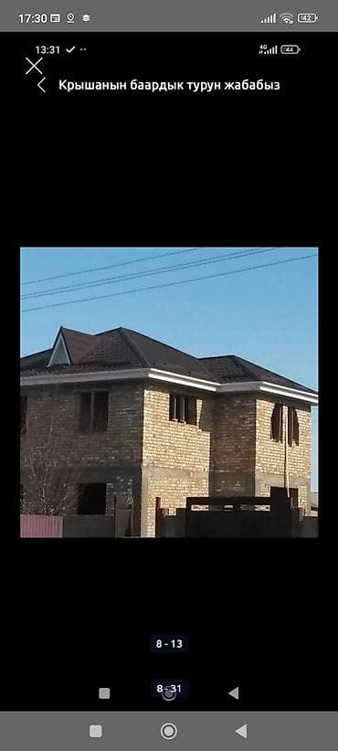 дачное гэс 5: Дома Больше 6 лет опыта — 3