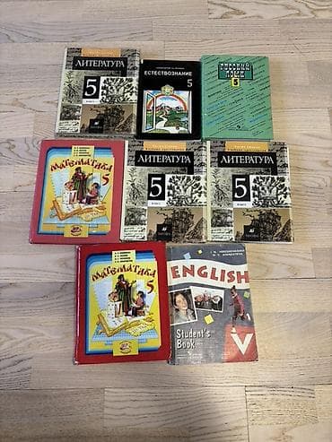 Подборка школьных учебников и книг для начальной и средней школы — 2